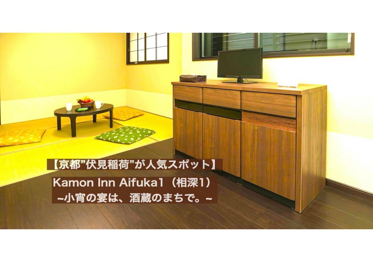 カモンイン 相深1 Kyoto Bagian luar foto