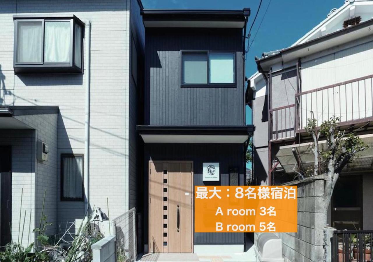 カモンイン 相深1 Kyoto Bagian luar foto